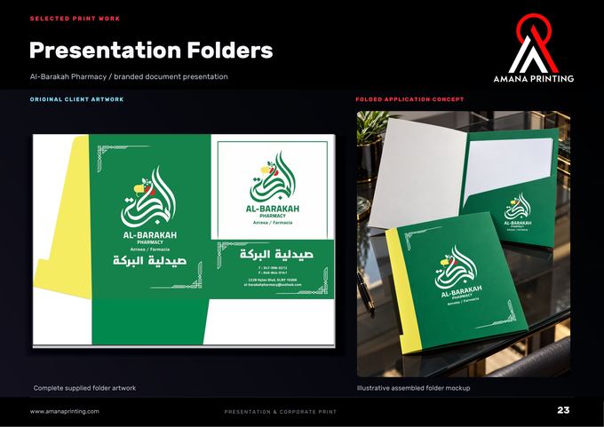 Presentation Folders — Amana Printing