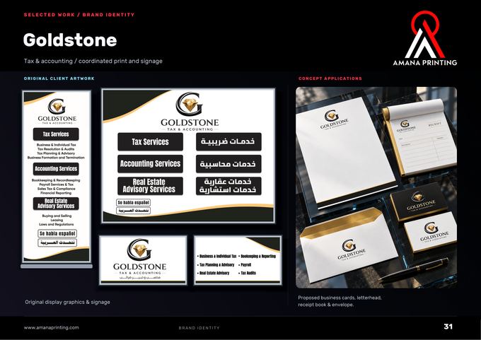 Goldstone — brand identity by Amana Printing